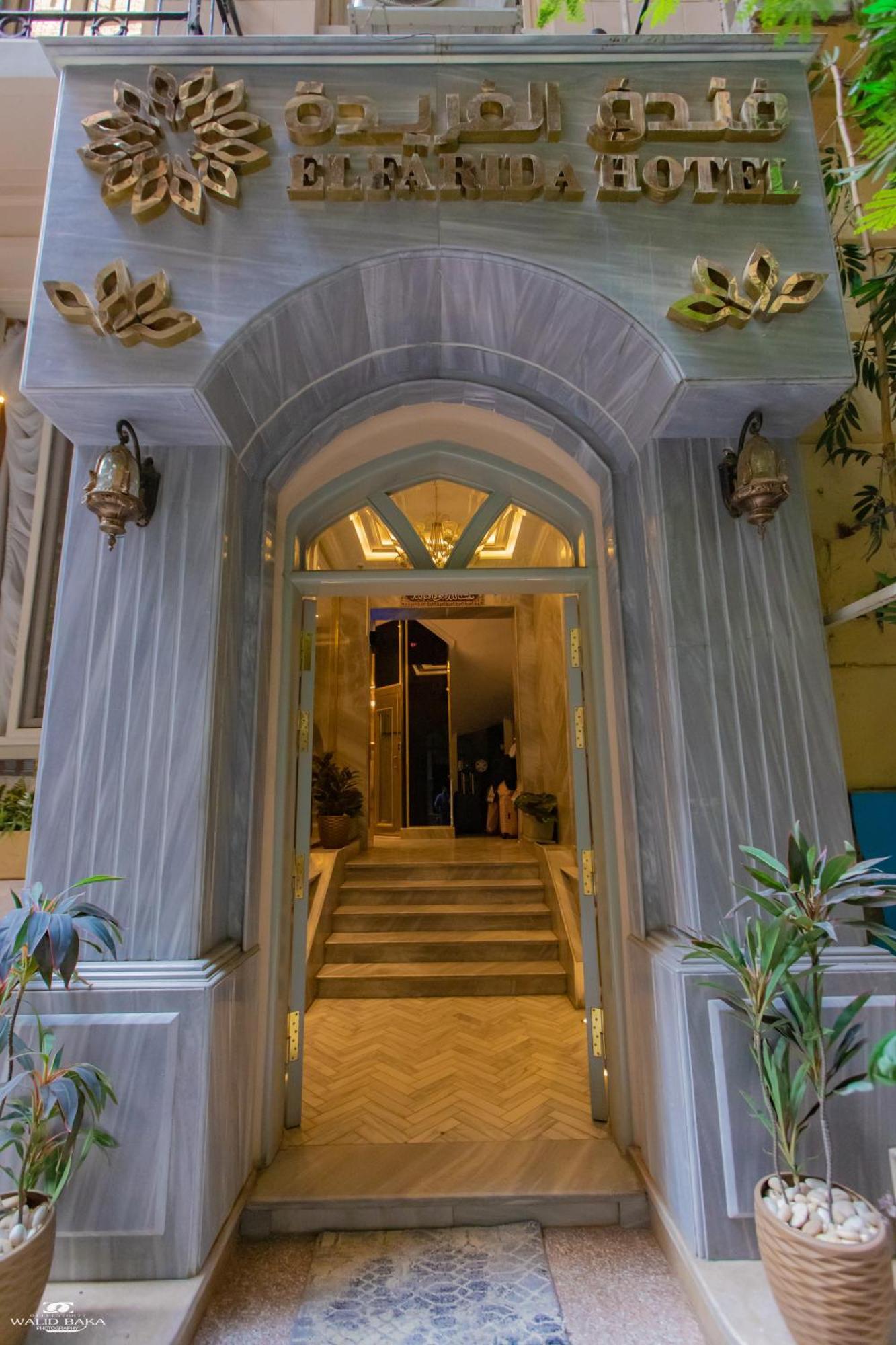El Farida Hotel El El Cairo Exterior foto