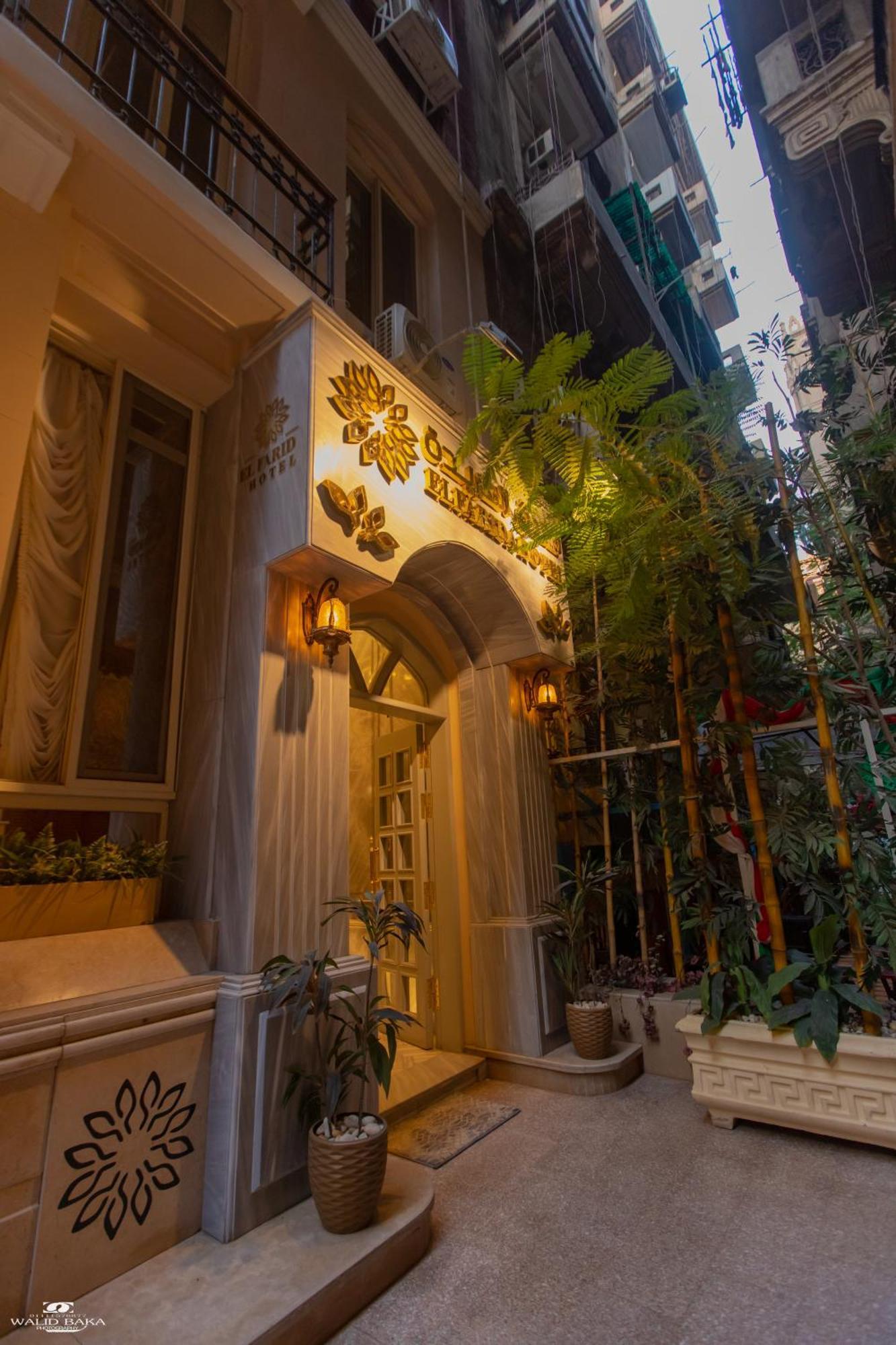 El Farida Hotel El El Cairo Exterior foto